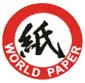 Casa de Cultura do papel japonês Washi no Brasil - World Paper Papéis Especiais